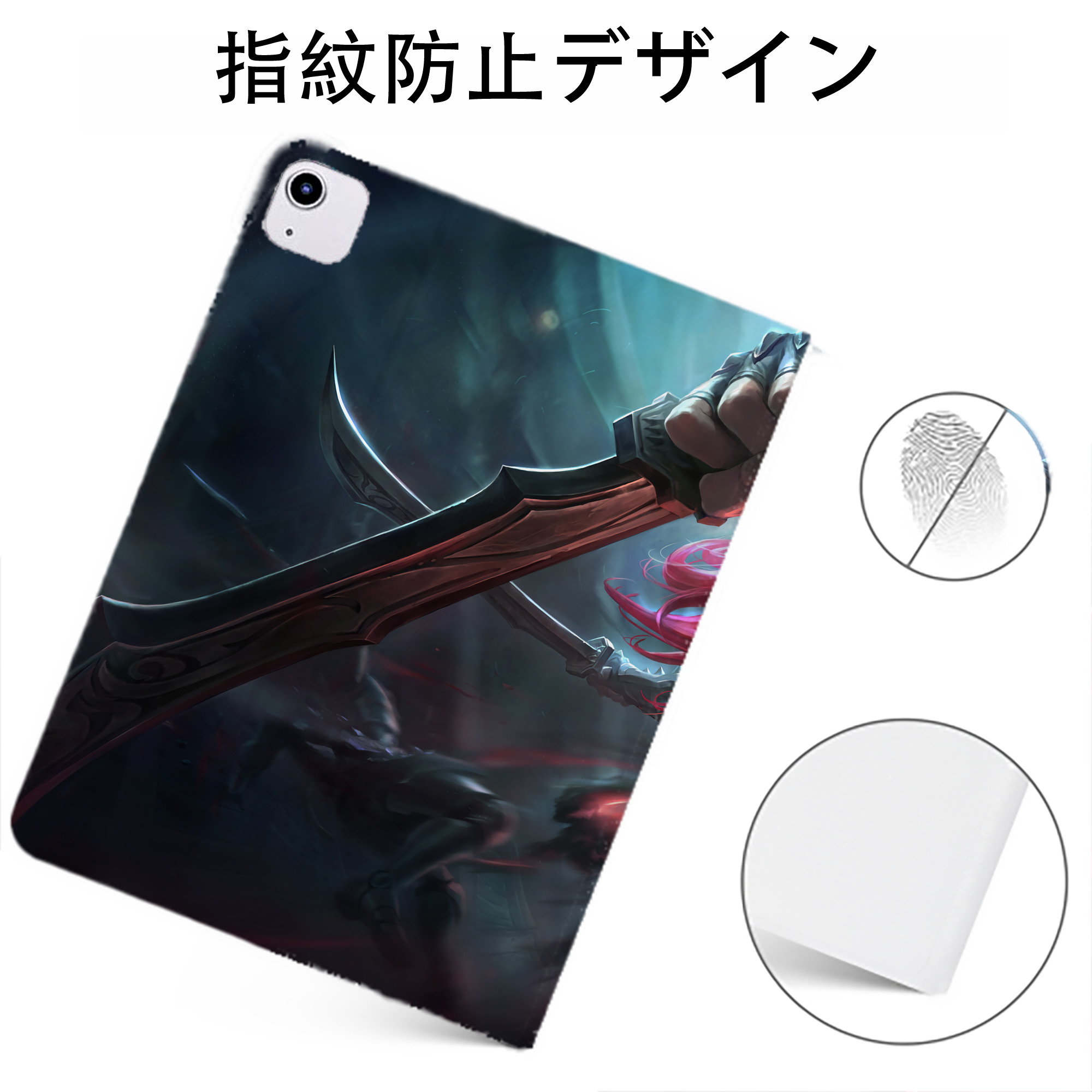 （画像用） リーグ・オブ・レジェンド League of Legends LOL IPadケース ペンホルダー付き ブックスタイルデザイン